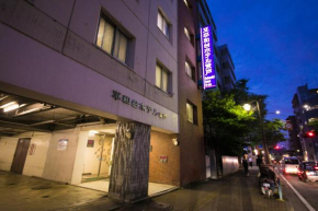 Гостиница Heiwadai Hotel Arato  Фукуока
